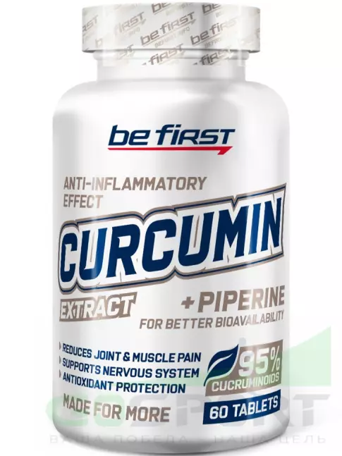 Антиоксиданты Be First Curcumin + Piperine 60 таблеток Антиоксиданты Be First Curcumin + Piperine 60 таблеток