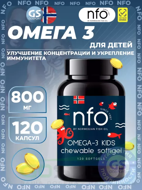 Омега-3 NFO Omega-3 Kids 800 mg 120 жевательных капсул, Тутти-фрутти Омега-3 NFO Omega-3 Kids 800 mg 120 жевательных капсул, Тутти-фрутти