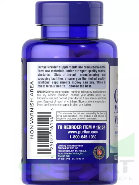 Кальций & магний Puritan's Pride Calcium Magnesium Vitamin D3 120 капсул Кальций & магний Puritan's Pride Calcium Magnesium Vitamin D3 120 капсул