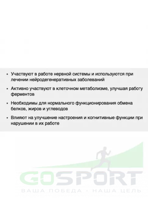 Витамины группы B Be First Vitamin B-complex (витамины группы Б) 60 капсул Витамины группы B Be First Vitamin B-complex (витамины группы Б) 60 капсул
