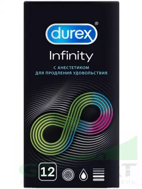 Презервативы Durex Infinity (гладкие) 12 шт