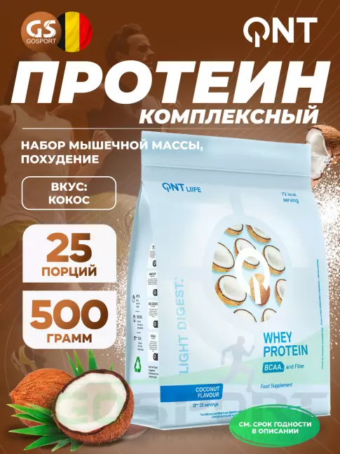 Комплексный протеин QNT Light Digest Whey Protein 500 г, Кокос Комплексный протеин QNT Light Digest Whey Protein 500 г, Кокос