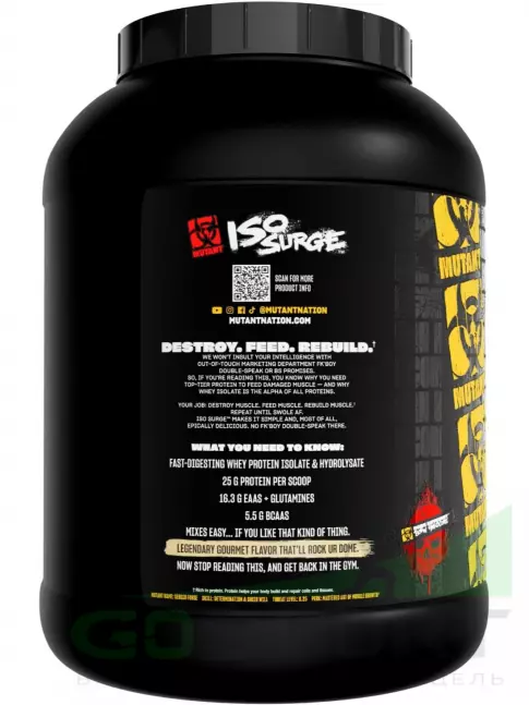 Изолят протеина Mutant Iso Surge 2270 г, Печенье с Кремом