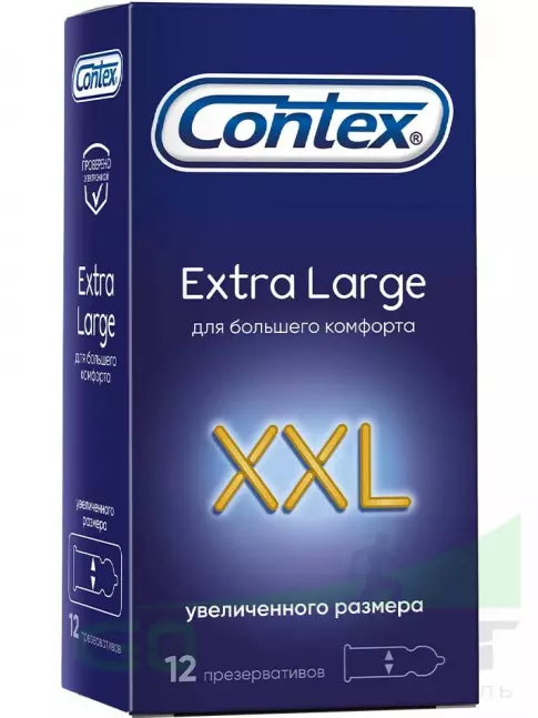 Презервативы Contex Extra Large XXL (увеличенного размера) 12 шт