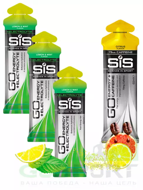 Гель питьевой SCIENCE IN SPORT (SiS) GO Energy MIX-31 4 x 60 мл, Лимон-Мята, Цитрус Гель питьевой SCIENCE IN SPORT (SiS) GO Energy MIX-31 4 x 60 мл, Лимон-Мята, Цитрус