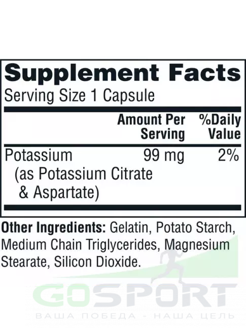 Калий Twinlab Potassium Caps 99 mg 90 капсул Калий Twinlab Potassium Caps 99 mg 90 капсул