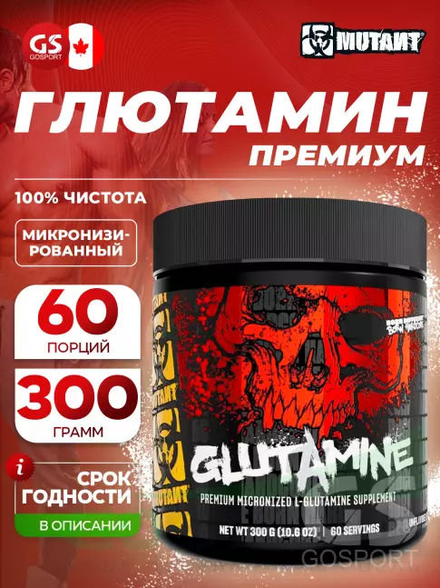 L-Глютамин Mutant GLUTAMINE 300 г, Натуральный L-Глютамин Mutant GLUTAMINE 300 г, Натуральный