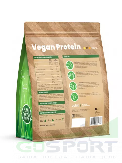 Протеин для веганов VP Laboratory Vegan Protein 500 г, Ваниль Протеин для веганов VP Laboratory Vegan Protein 500 г, Ваниль