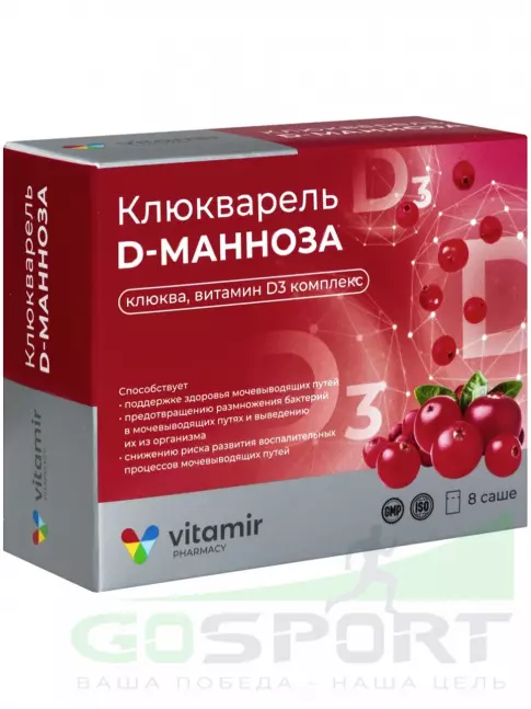 Антиоксиданты ВИТАМИР Клюкварель D-манноза 8 саше, Клюква Антиоксиданты ВИТАМИР Клюкварель D-манноза 8 саше, Клюква