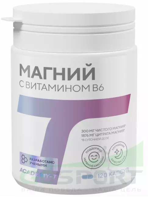 Магний Академия-Т Магний 300 мг + витамин B6 120 веган капсул Магний Академия-Т Магний 300 мг + витамин B6 120 веган капсул