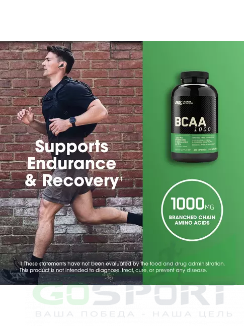 BCAA Optimum Nutrition BCAA 1000 200 капсул BCAA Optimum Nutrition BCAA 1000 200 капсул