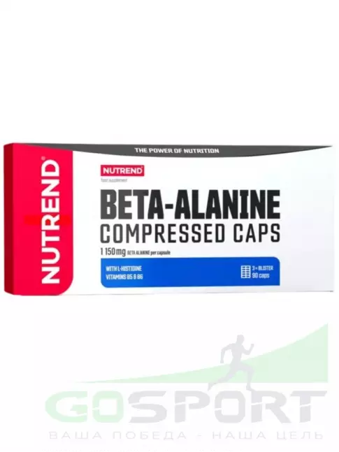 Бета-Аланин NUTREND BETA-ALANINE COMPRESSED CAPS 90 капсул Бета-Аланин NUTREND BETA-ALANINE COMPRESSED CAPS 90 капсул