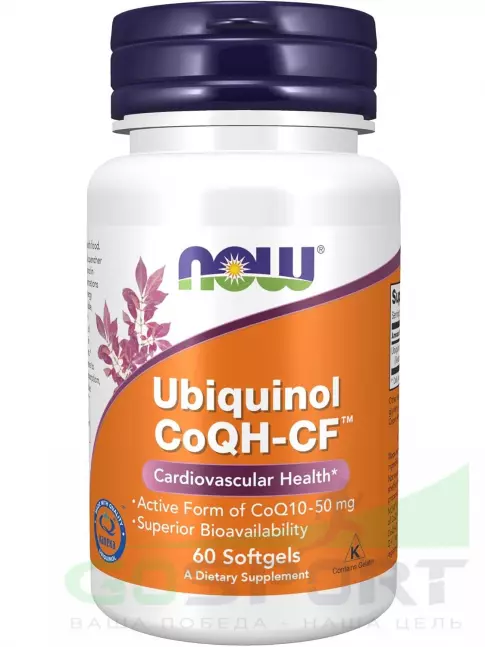 Коэнзим Q10 NOW Foods Ubiguinol CoQH-CF Убихинол активная форма CoQ10 — 50 мг 60 гелевые капсулы Коэнзим Q10 NOW Foods Ubiguinol CoQH-CF Убихинол активная форма CoQ10 — 50 мг 60 гелевые капсулы