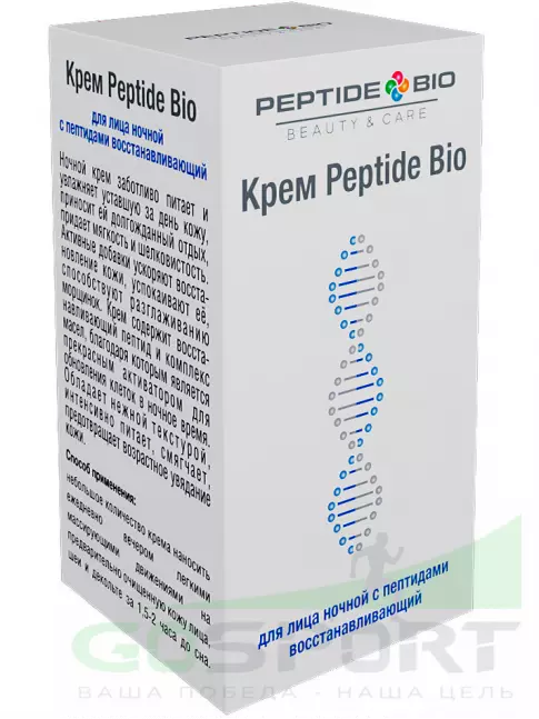 Уход за телом PeptideBio Крем для лица ночной с пептидами восстанавливающий 50 мл Уход за телом PeptideBio Крем для лица ночной с пептидами восстанавливающий 50 мл