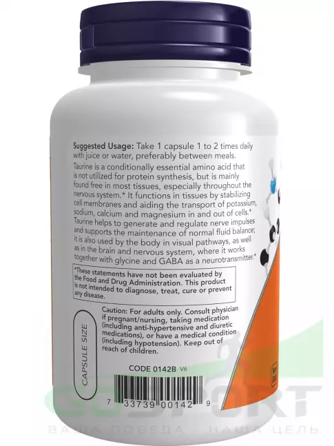 Таурин NOW Foods Taurine 1000 mg - Таурин 100 веган капсул Таурин NOW Foods Taurine 1000 mg - Таурин 100 веган капсул