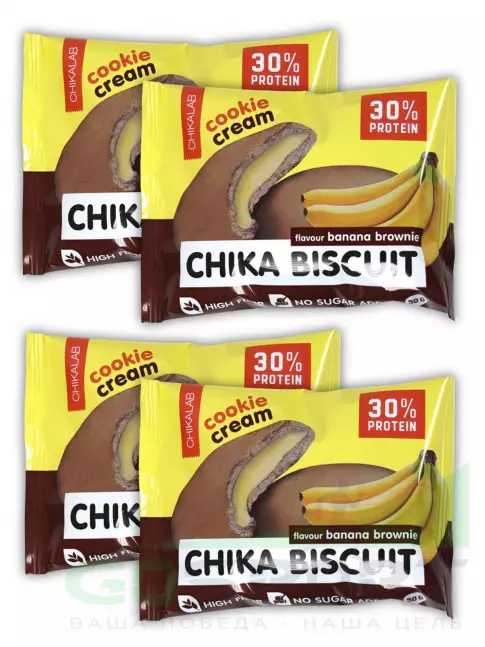 Протеиновый батончик Chikalab Бисквитное печенье Chika Biscuit 4 х 50 г, Банановый брауни Протеиновый батончик Chikalab Бисквитное печенье Chika Biscuit 4 х 50 г, Банановый брауни