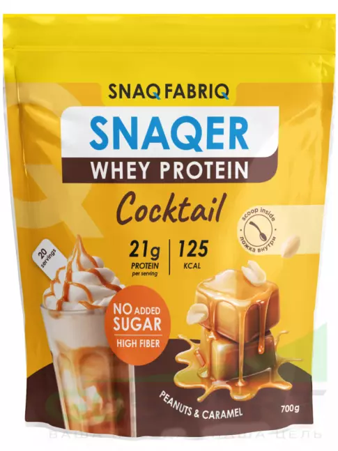 Изолят протеина SNAQ FABRIQ Whey Protein 700 г, Арахис и карамель Изолят протеина SNAQ FABRIQ Whey Protein 700 г, Арахис и карамель