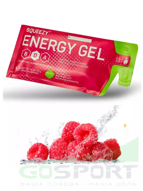 Энергетический гель питьевой SQUEEZY ENERGY GEL no caffeine 33 г x 12 саше, Mix №1 Энергетический гель питьевой SQUEEZY ENERGY GEL no caffeine 33 г x 12 саше, Mix №1