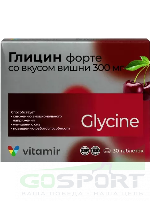 Глицин ВИТАМИР Глицин форте 300 мг 30 таблеток, Вишня Глицин ВИТАМИР Глицин форте 300 мг 30 таблеток, Вишня