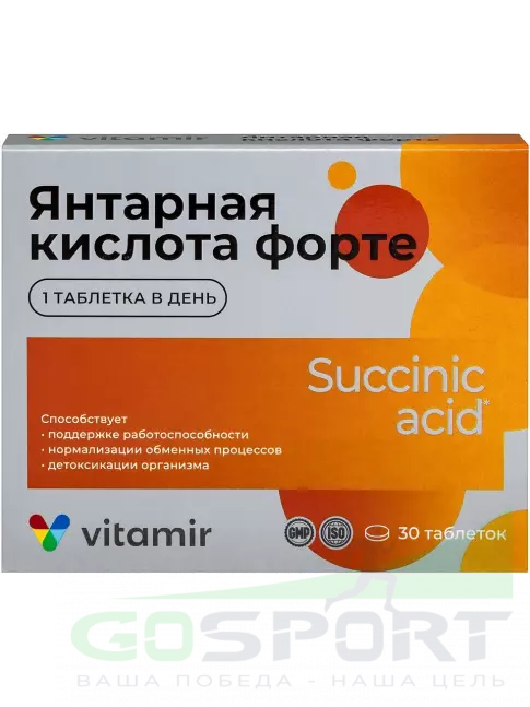 Антиоксиданты ВИТАМИР Янтарная кислота форте 400 мг 30 таблеток