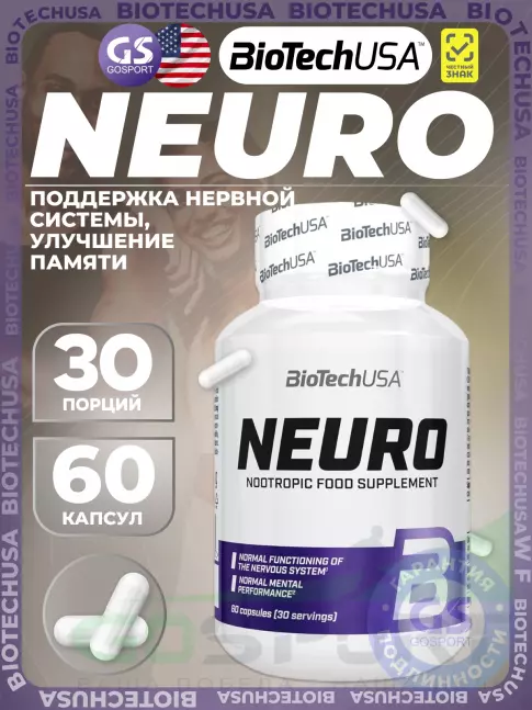 Витаминный комплекс BioTechUSA Neuro 60 капсул Витаминный комплекс BioTechUSA Neuro 60 капсул