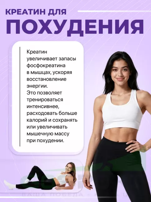 Микронизированный креатин Ultimate Nutrition 100% Micronized Creatine Monohydrate 300 г Микронизированный креатин Ultimate Nutrition 100% Micronized Creatine Monohydrate 300 г