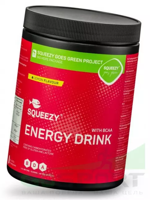 Изотоник SQUEEZY ENERGY DRINK + BCAA 650 г, Лимон