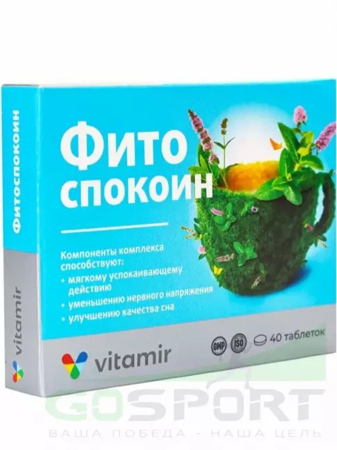 Экстракты ВИТАМИР Фитоспокоин 40 таблеток Экстракты ВИТАМИР Фитоспокоин 40 таблеток