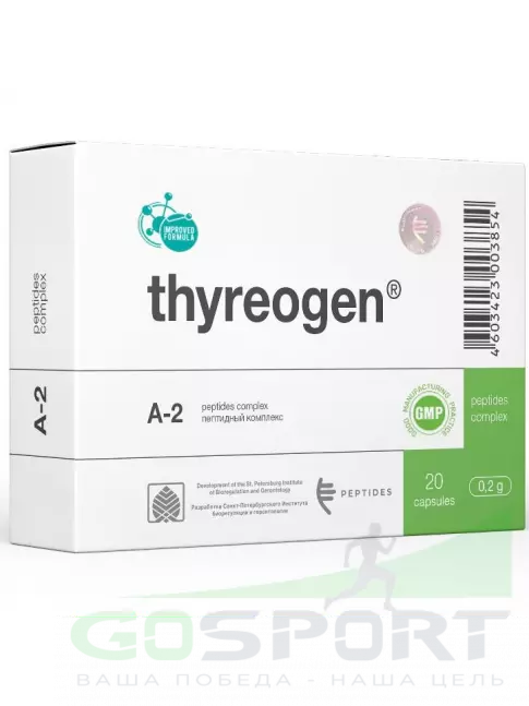 Пептиды Хавинсона PEPTIDES Тиреоген (Thyreogen) 20 капсул