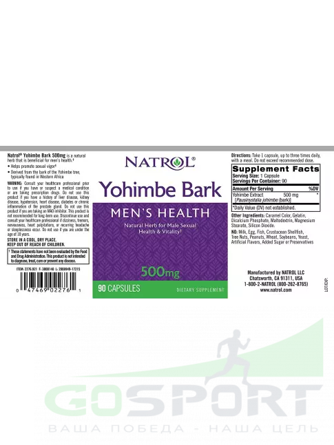 Тестобустеры Natrol Yohimbe 500 mg 90 капсул Тестобустеры Natrol Yohimbe 500 mg 90 капсул