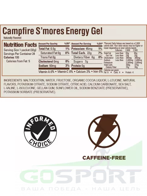 Энергетический гель питьевой GU Energy Labs GU ROCTANE Energy Gel 35mg caffeine 3 x 32 г, Микс №32 Энергетический гель питьевой GU Energy Labs GU ROCTANE Energy Gel 35mg caffeine 3 x 32 г, Микс №32
