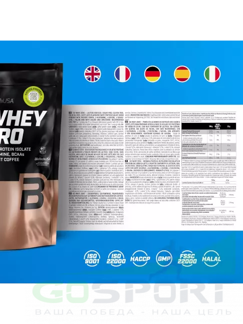 Изолят протеина BioTechUSA Iso Whey Zero 84 mg Caffeine 454 г, Кофе латте Изолят протеина BioTechUSA Iso Whey Zero 84 mg Caffeine 454 г, Кофе латте