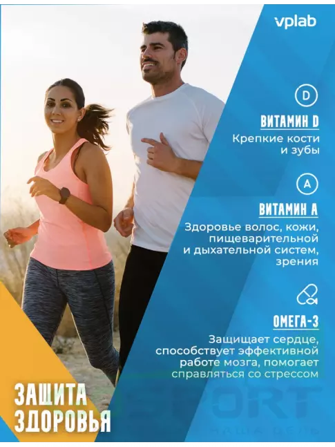 Омега-3 VP Laboratory Fish Oil, омега 3, витамины А, D, Е 120 капсул Омега-3 VP Laboratory Fish Oil, омега 3, витамины А, D, Е 120 капсул