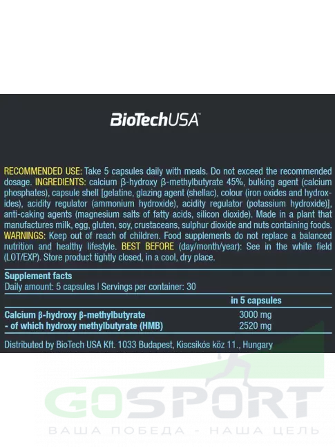 HMB BioTechUSA HMB 2520 mg 150 капсул HMB BioTechUSA HMB 2520 mg 150 капсул