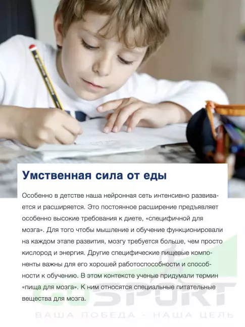 Омега-3 Orthomol Junior Omega plus курс 30 дней Омега-3 Orthomol Junior Omega plus курс 30 дней