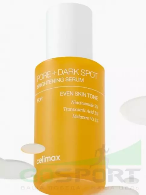Сыворотки для лица Celimax Pore+Dark Spot Brightening Serum 30 мл Сыворотки для лица Celimax Pore+Dark Spot Brightening Serum 30 мл