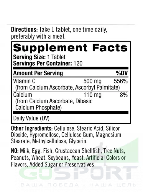 Витамин C Natrol Easy-C 500 mg 120 таблеток Витамин C Natrol Easy-C 500 mg 120 таблеток