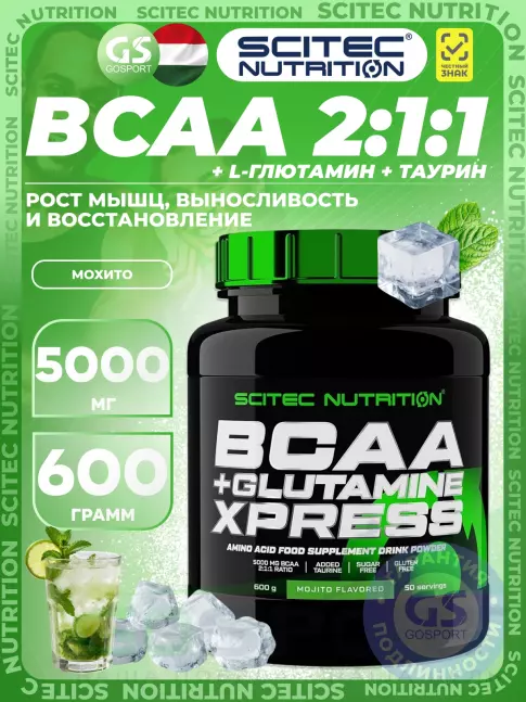 BCAA + Glutamin Scitec Nutrition BCAA + Glutamine Xpress 600 г, Мохито BCAA + Glutamin Scitec Nutrition BCAA + Glutamine Xpress 600 г, Мохито