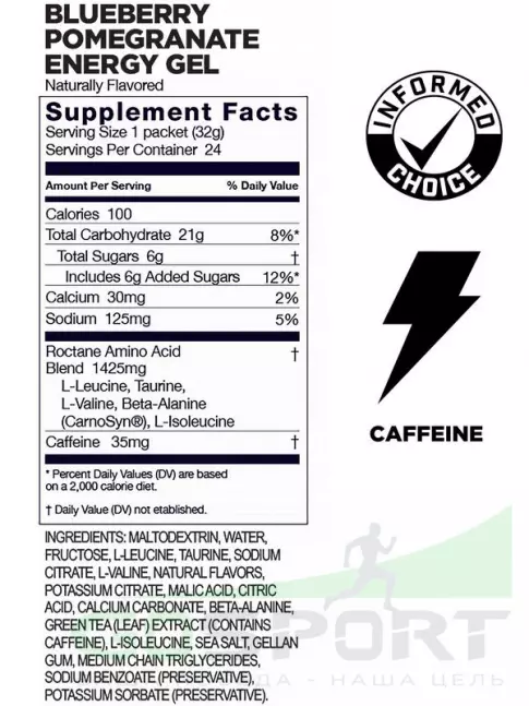 Энергетический гель питьевой GU Energy Labs GU ROCTANE ENERGY GEL 35mg caffeine 5 x 32 г, Микс №31 Энергетический гель питьевой GU Energy Labs GU ROCTANE ENERGY GEL 35mg caffeine 5 x 32 г, Микс №31