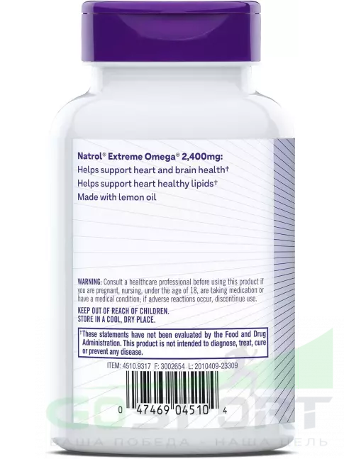 Омега-3 Natrol Extreme Omega 2400 mg 60 гелевых капсул, Лимон Омега-3 Natrol Extreme Omega 2400 mg 60 гелевых капсул, Лимон