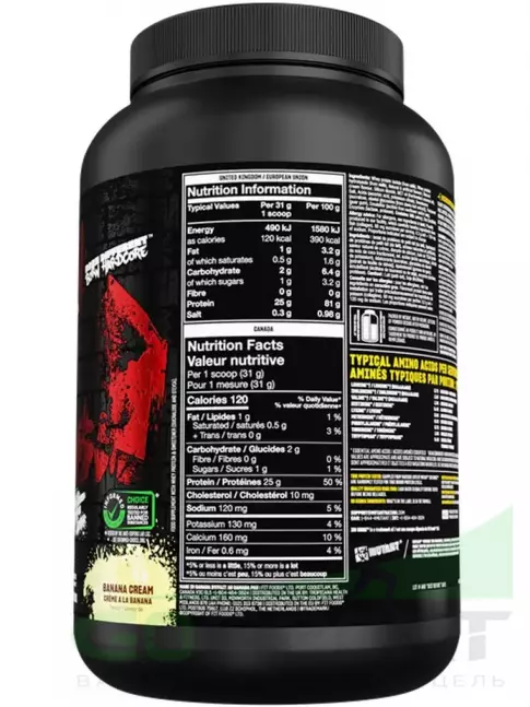 Изолят протеина Mutant Iso Surge 727 г, Банановый крем Изолят протеина Mutant Iso Surge 727 г, Банановый крем
