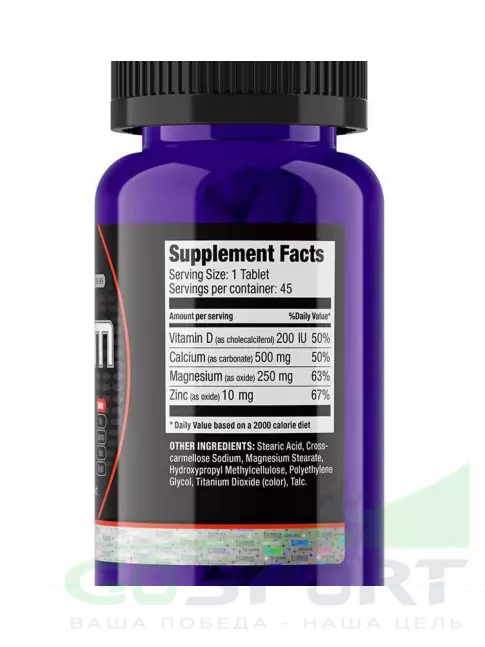 Кальций Ultimate Nutrition CALCIUM PLUS 45 табл Кальций Ultimate Nutrition CALCIUM PLUS 45 табл