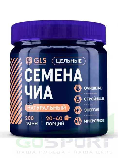 ЖКТ (Желудочно-Кишечный Тракт) GLS pharmaceuticals Семена Чиа 200 г, Натуральный ЖКТ (Желудочно-Кишечный Тракт) GLS pharmaceuticals Семена Чиа 200 г, Натуральный