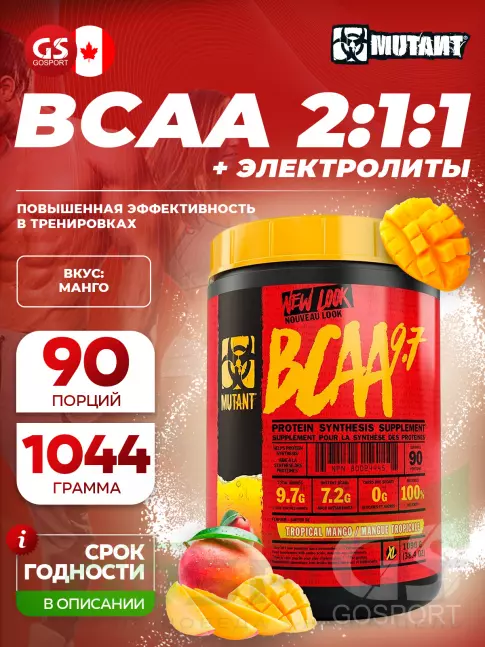BCAA Mutant Mutant BCAA 9.7 2:1:1 