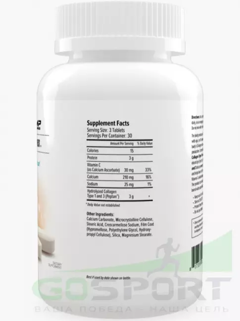 Коллаген 1,2,3 тип MAXLER Collagen type 1 and 3 90 таблеток Коллаген 1,2,3 тип MAXLER Collagen type 1 and 3 90 таблеток