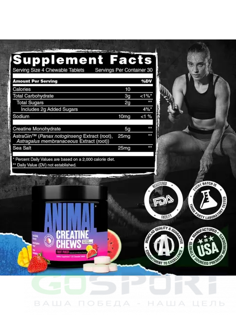 Микронизированный креатин UNIVERSAL NUTRITION Animal Creatine Chews 5000 mg 120 таблеток, Фруктовый пунш Микронизированный креатин UNIVERSAL NUTRITION Animal Creatine Chews 5000 mg 120 таблеток, Фруктовый пунш