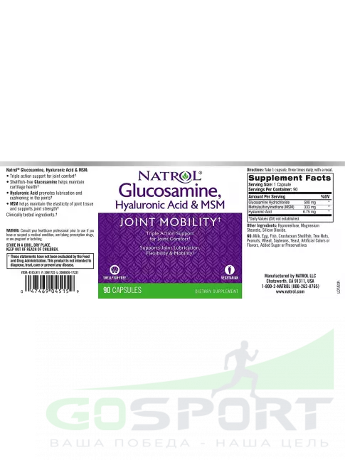 Глюкозамин хондроитин Natrol Hyaluronic Acid MSM Glucosamine 90 капсул, Нейтральный