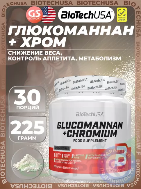 Жиросжигатель BioTechUSA Glucomannan + Chromium 225 г Жиросжигатель BioTechUSA Glucomannan + Chromium 225 г