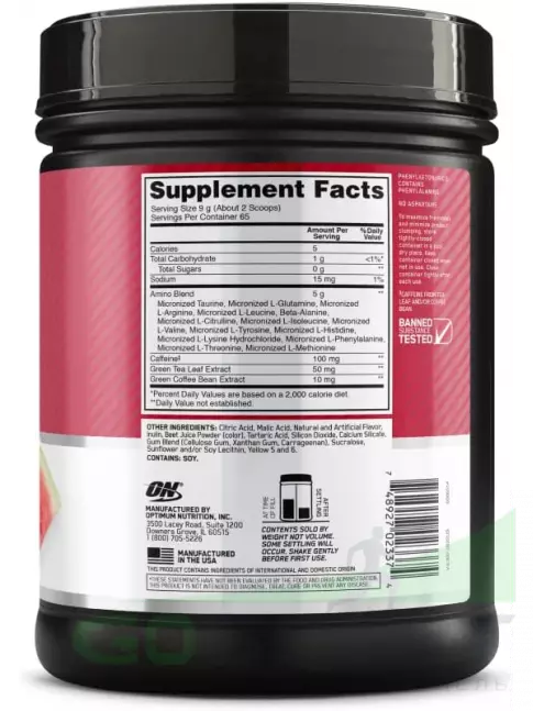 Аминокислоты Optimum Nutrition Essential Amino Energy 585 г + шейкер, Фруктовый взрыв Аминокислоты Optimum Nutrition Essential Amino Energy 585 г + шейкер, Фруктовый взрыв