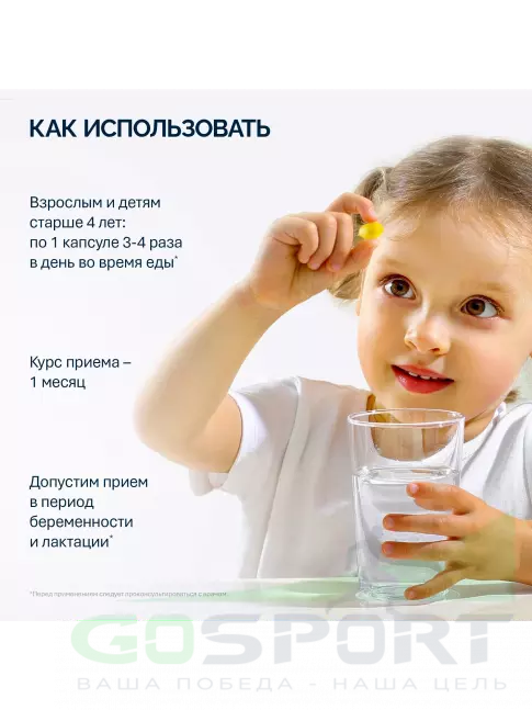 Омега-3 NFO Omega-3 Kids 800 mg 120 жевательных капсул, Тутти-фрутти Омега-3 NFO Omega-3 Kids 800 mg 120 жевательных капсул, Тутти-фрутти